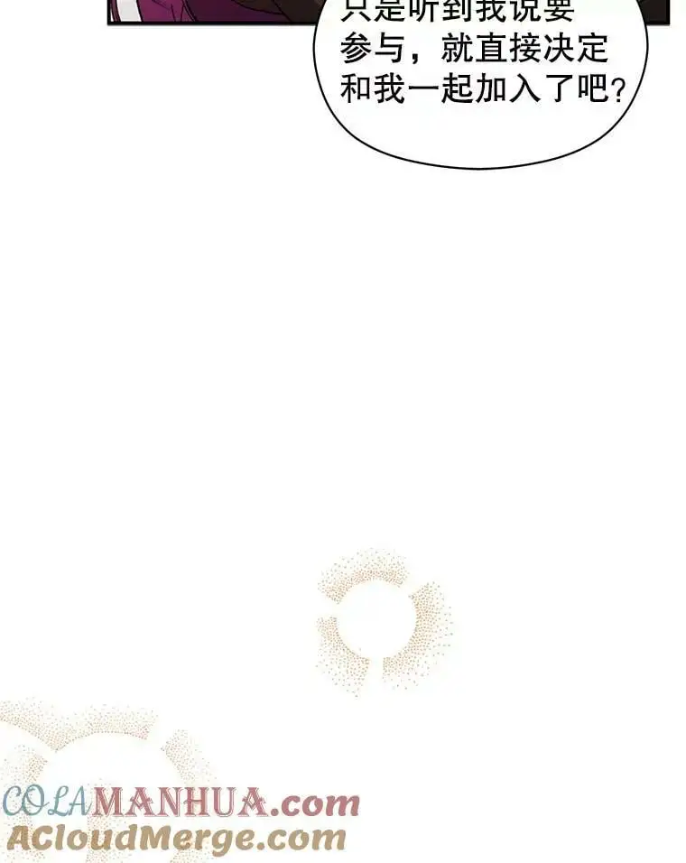 69.斯凯伊的用心136