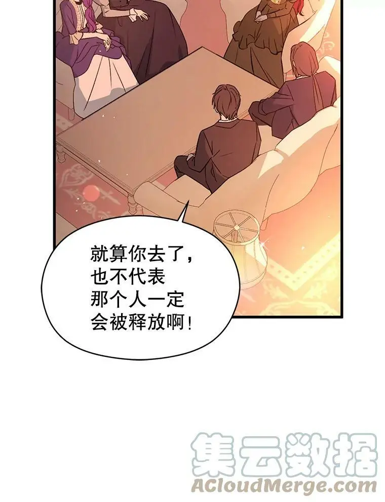 50.直面危险4