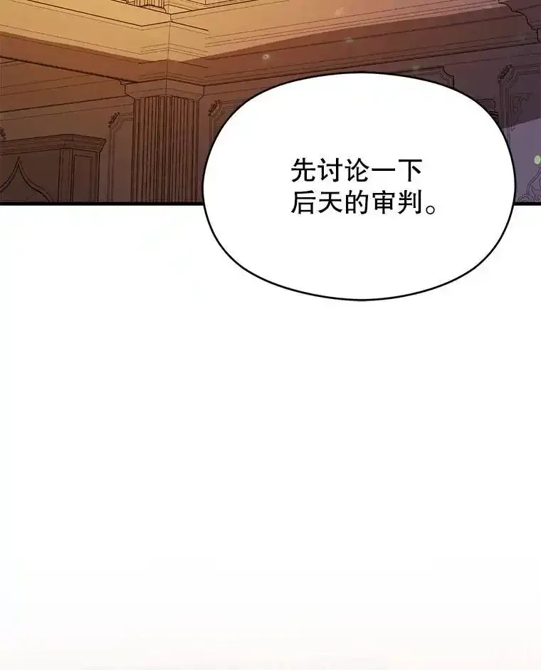 82.红线的秘密98
