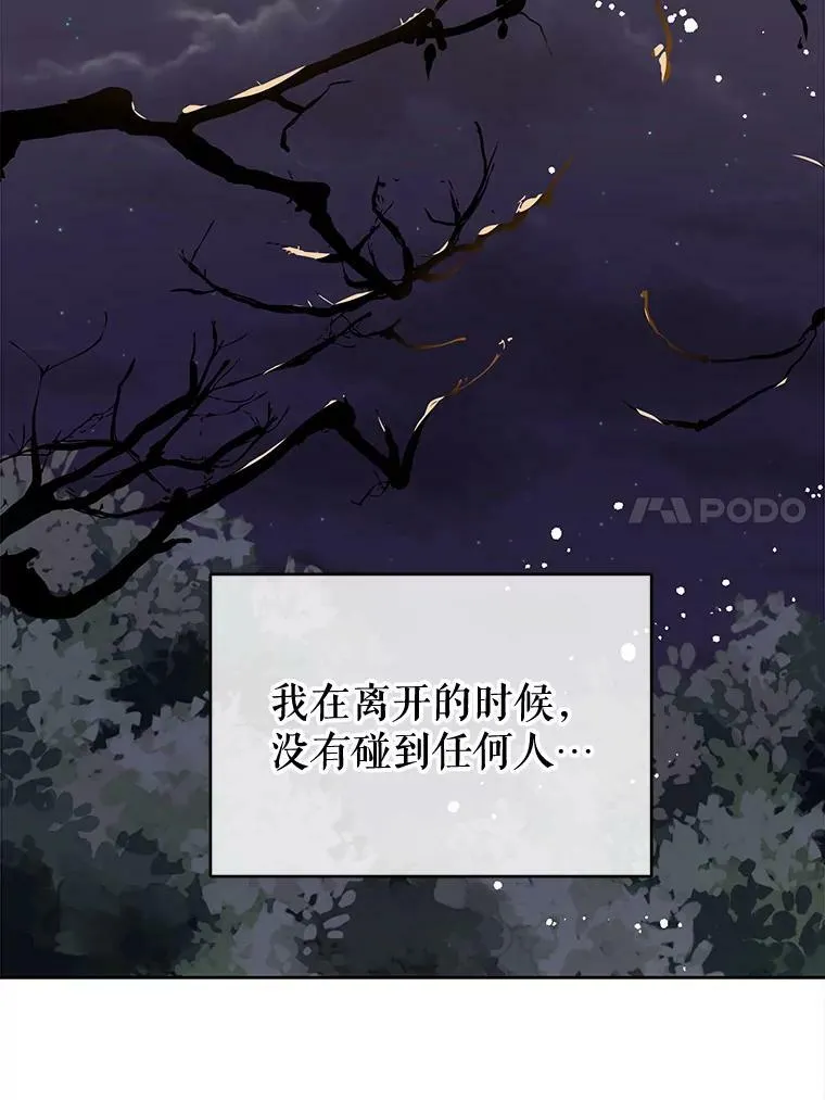 9.忘记21