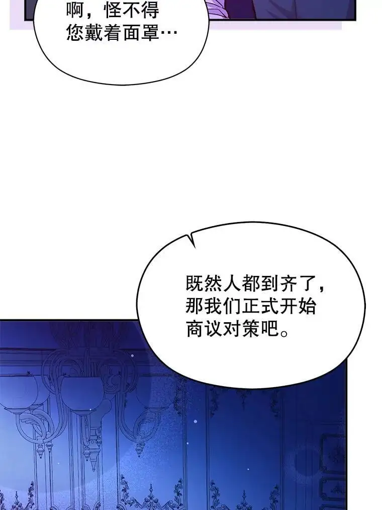 74.商量对策39