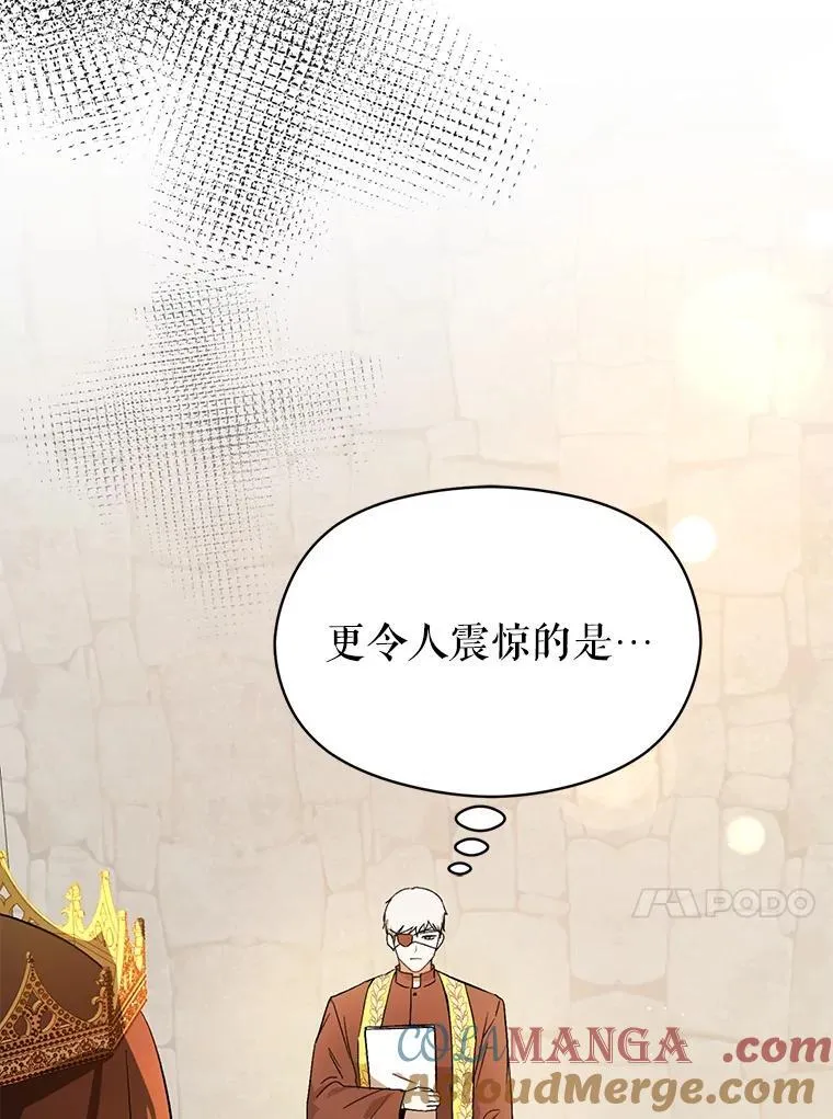 89.最终审判16