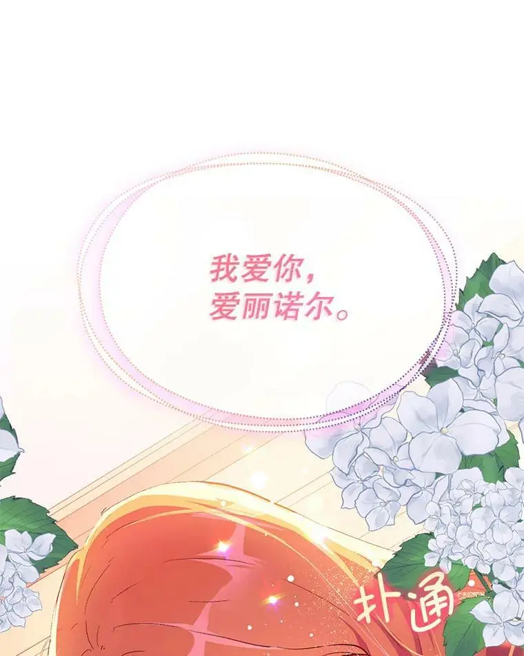 37.跟我走58