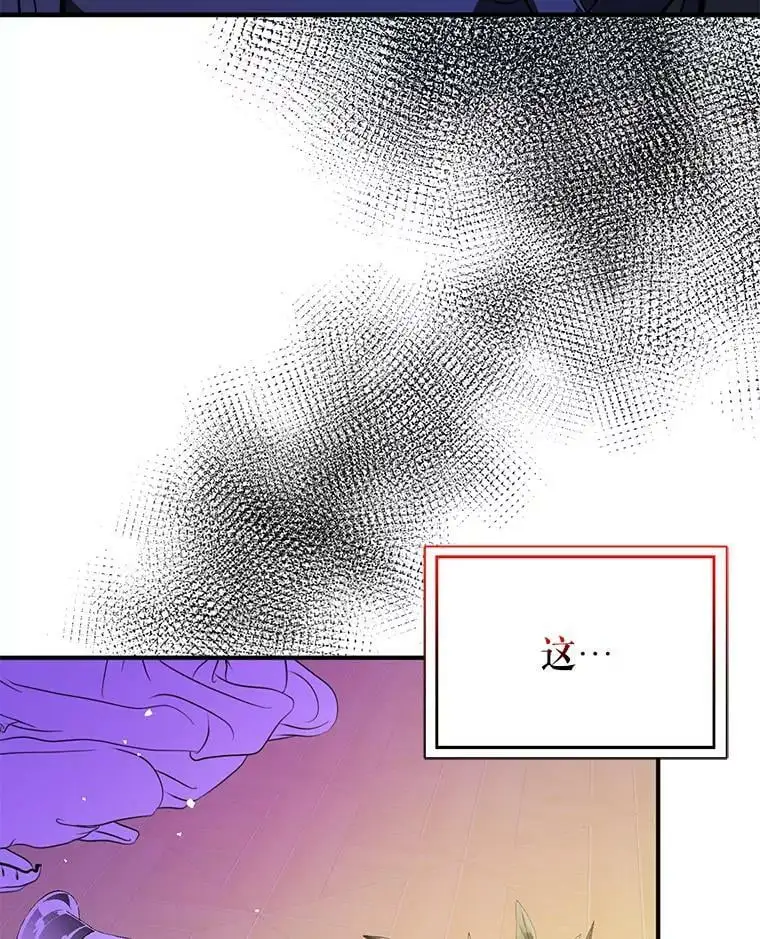64.皇帝出面119