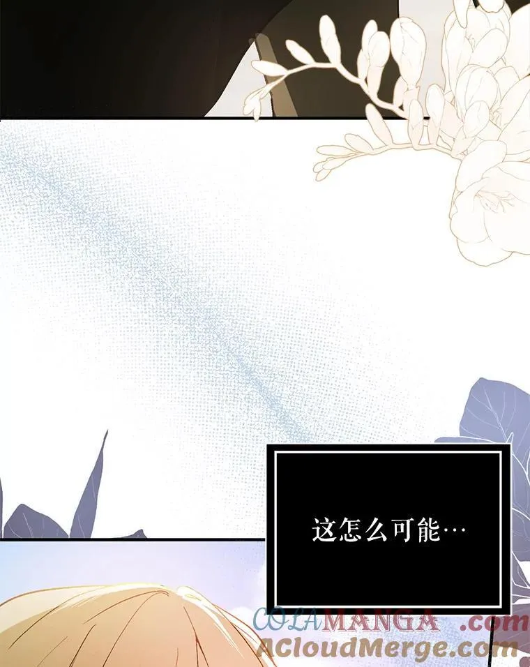94.正面冲突48