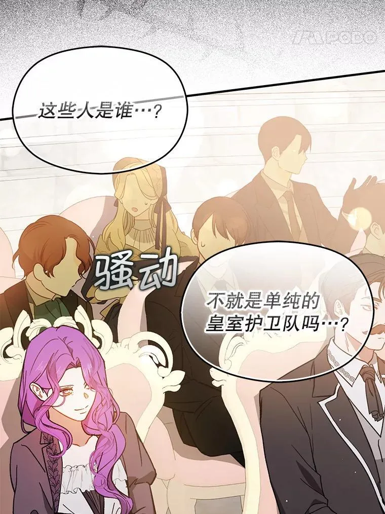 91.意外证据登场95