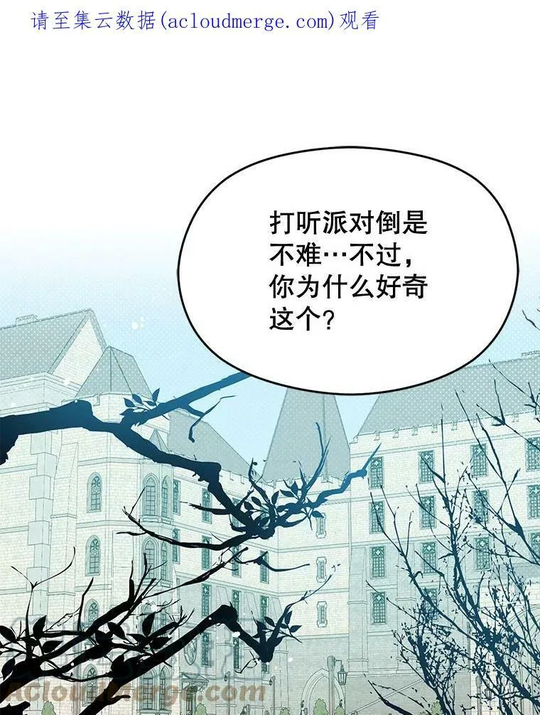 8.一见钟情96