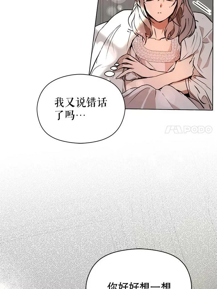 22.公主失望33