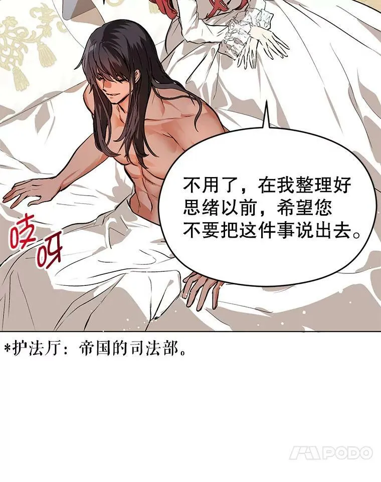21.不一样的感情50