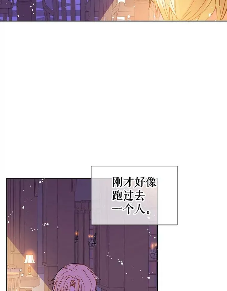 8.一见钟情32