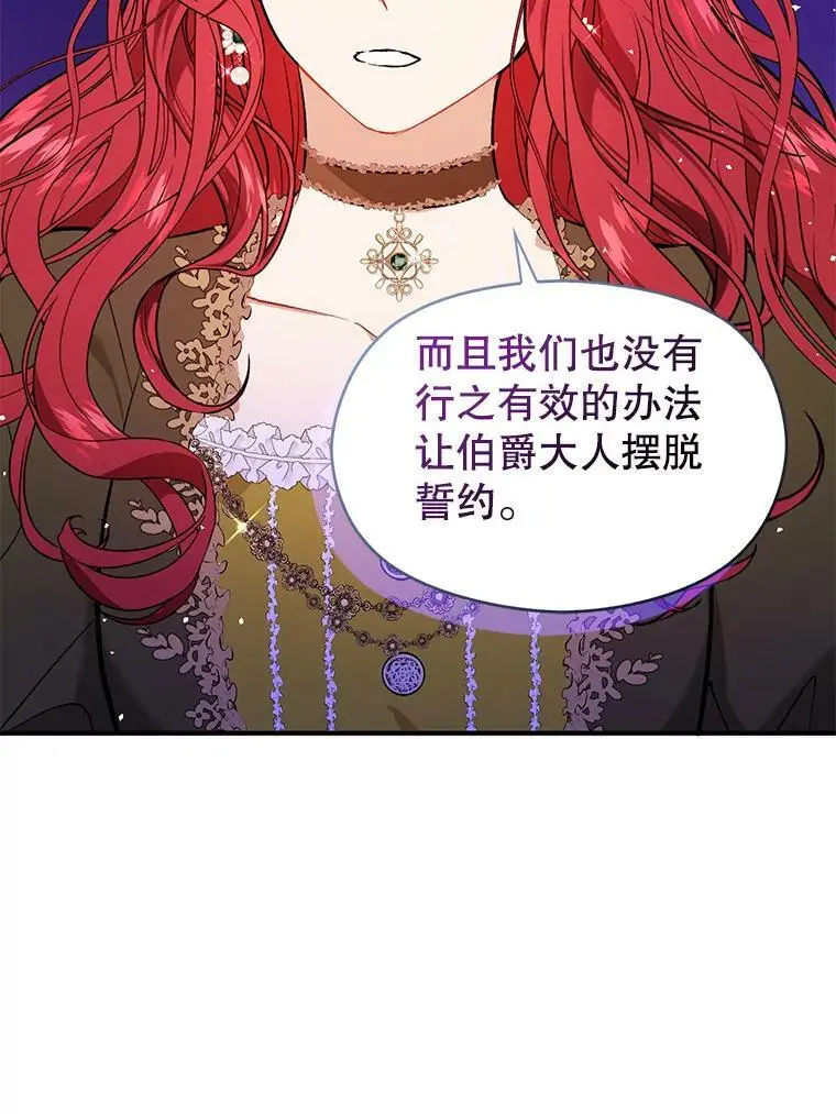 50.直面危险15