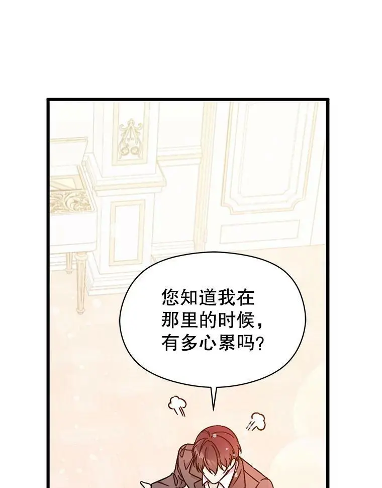 33.拜托55
