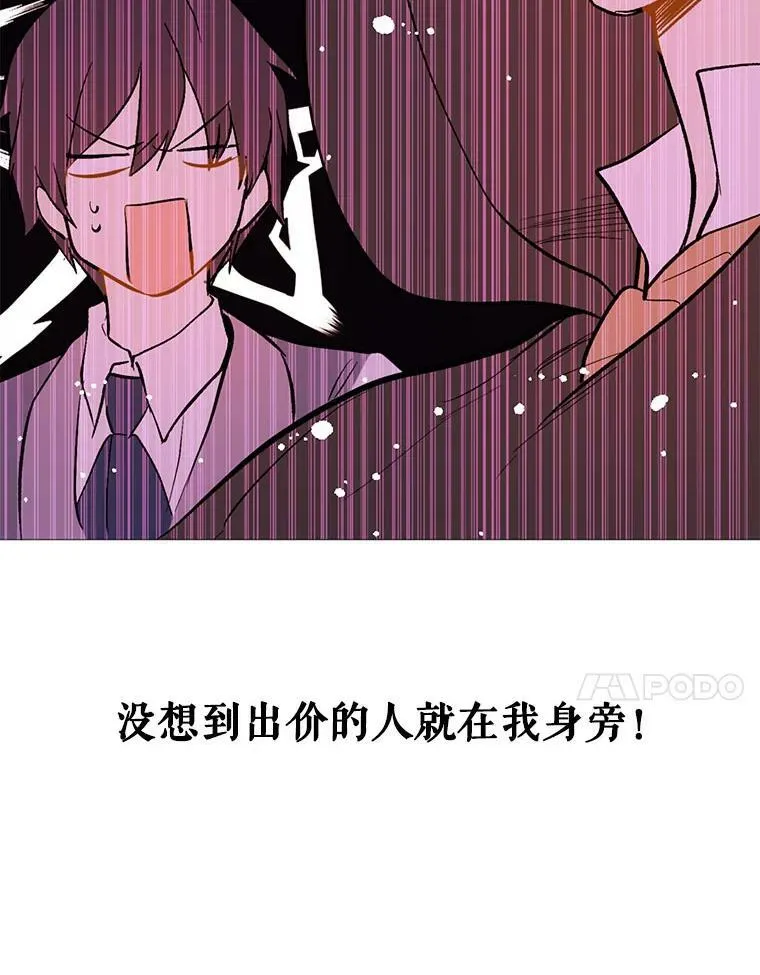 20.拍卖30