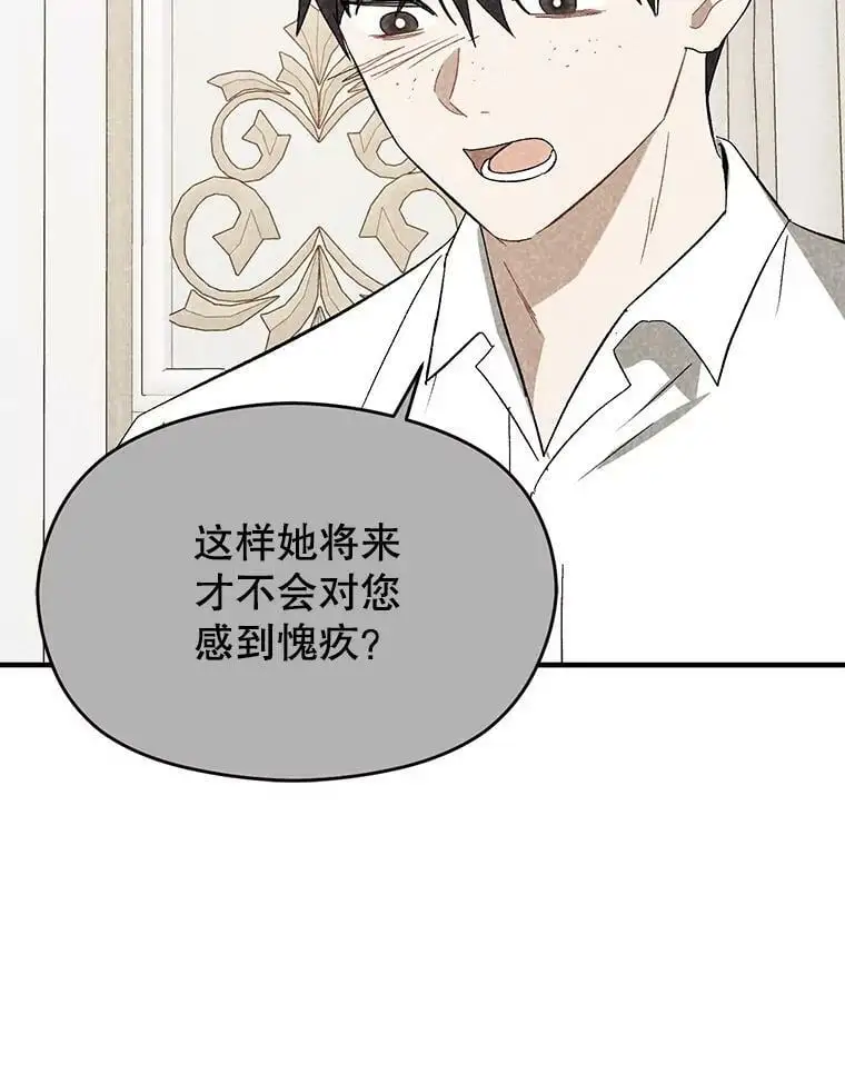 69.斯凯伊的用心95