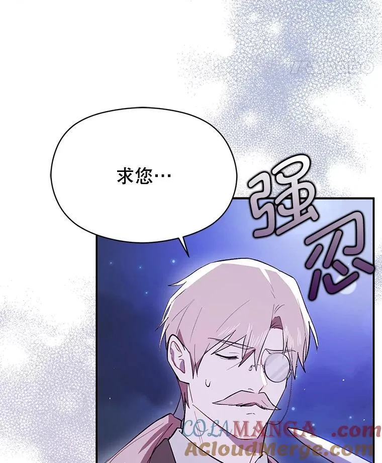 87.策佩林送信108