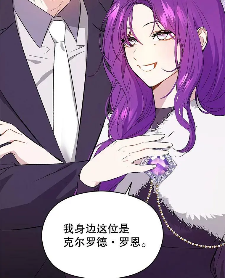 42.沃夫宝石59