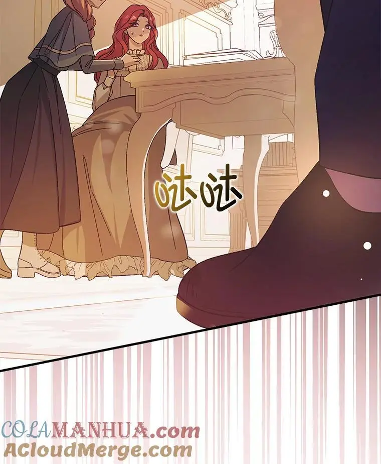 77.怀孕？128