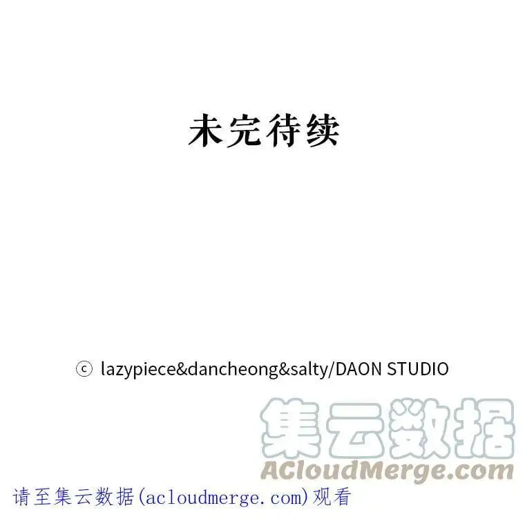 32.意志坚决93