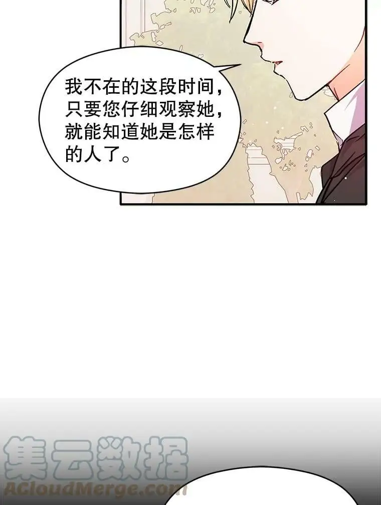 32.意志坚决66