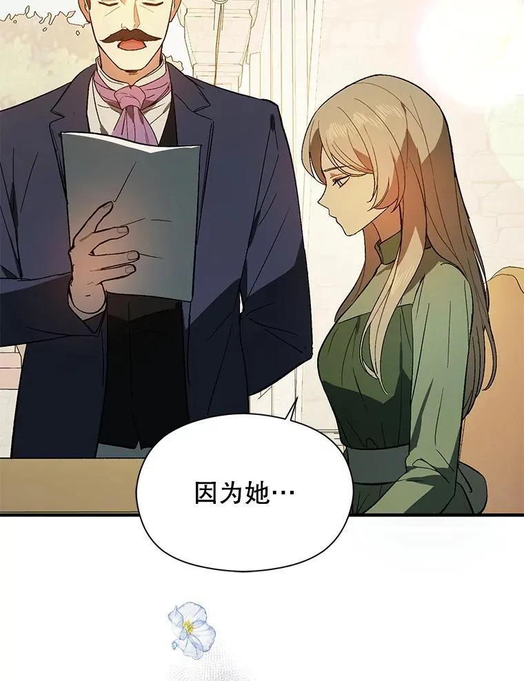 84.受害者证词67