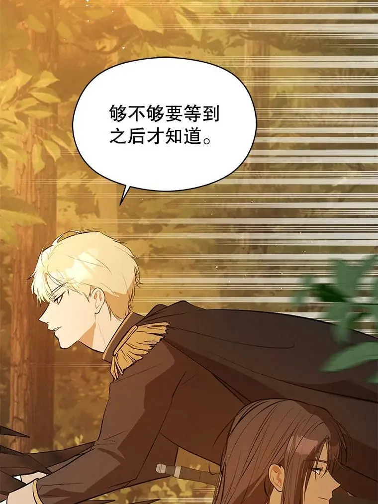 59.达成合作105