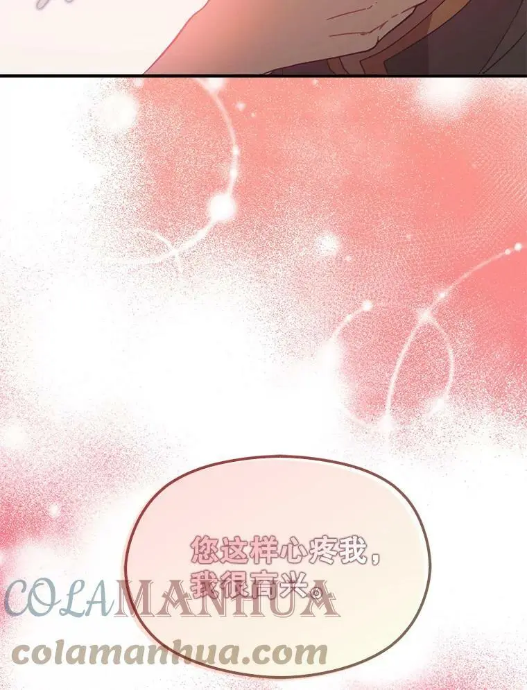 61.与伯爵相见20