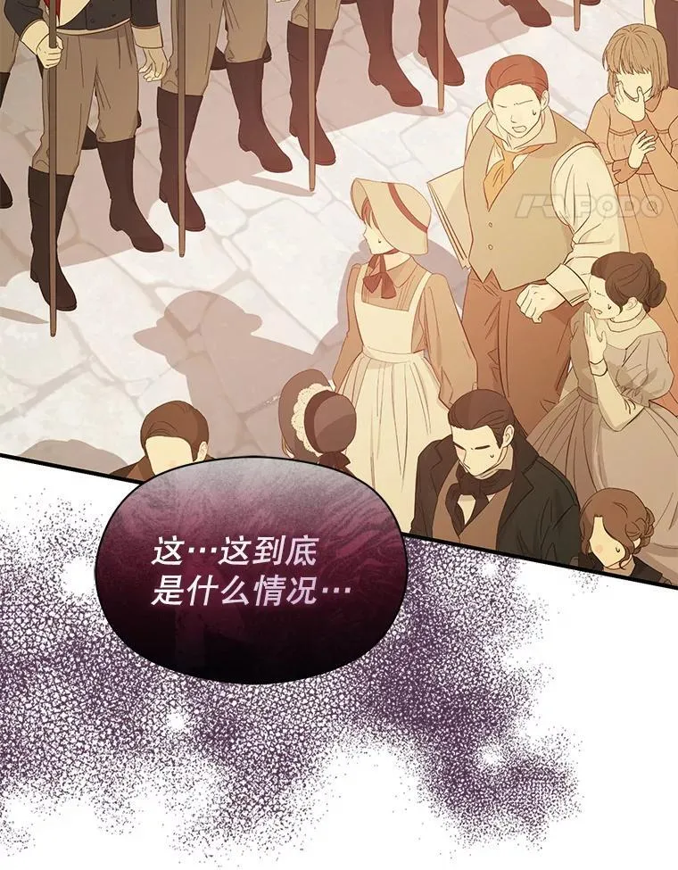 92.皇帝的决定118