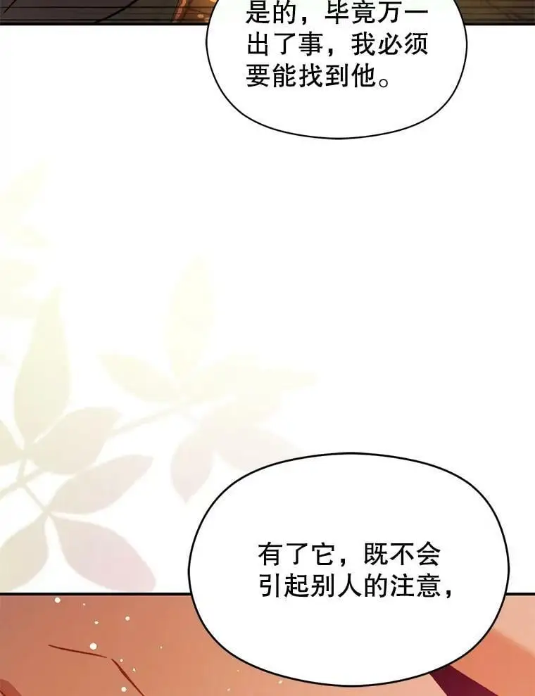 59.达成合作15