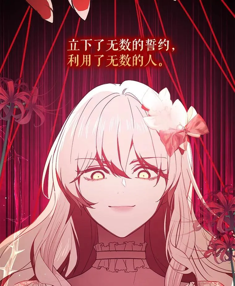 92.皇帝的决定85