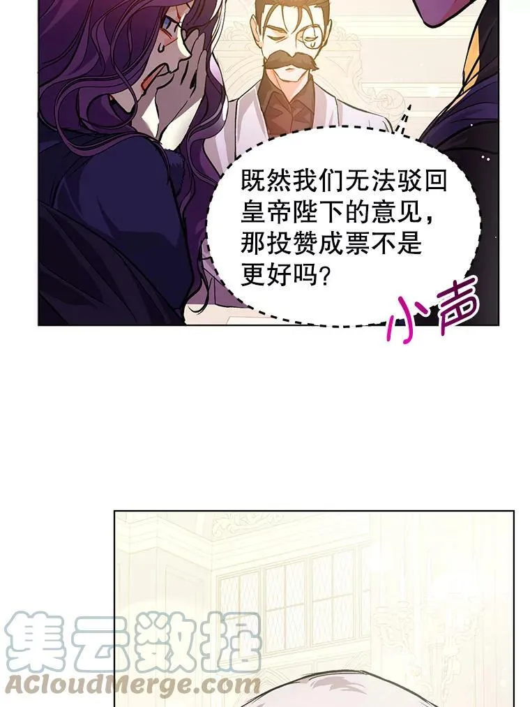 26.公爵会议72
