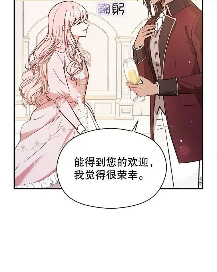 55.趁虚而入23