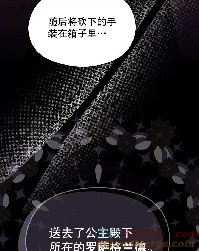 91.意外证据登场120