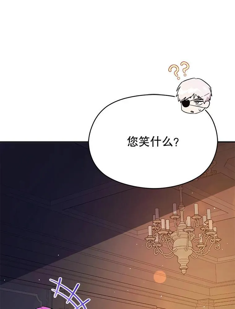 87.策佩林送信11