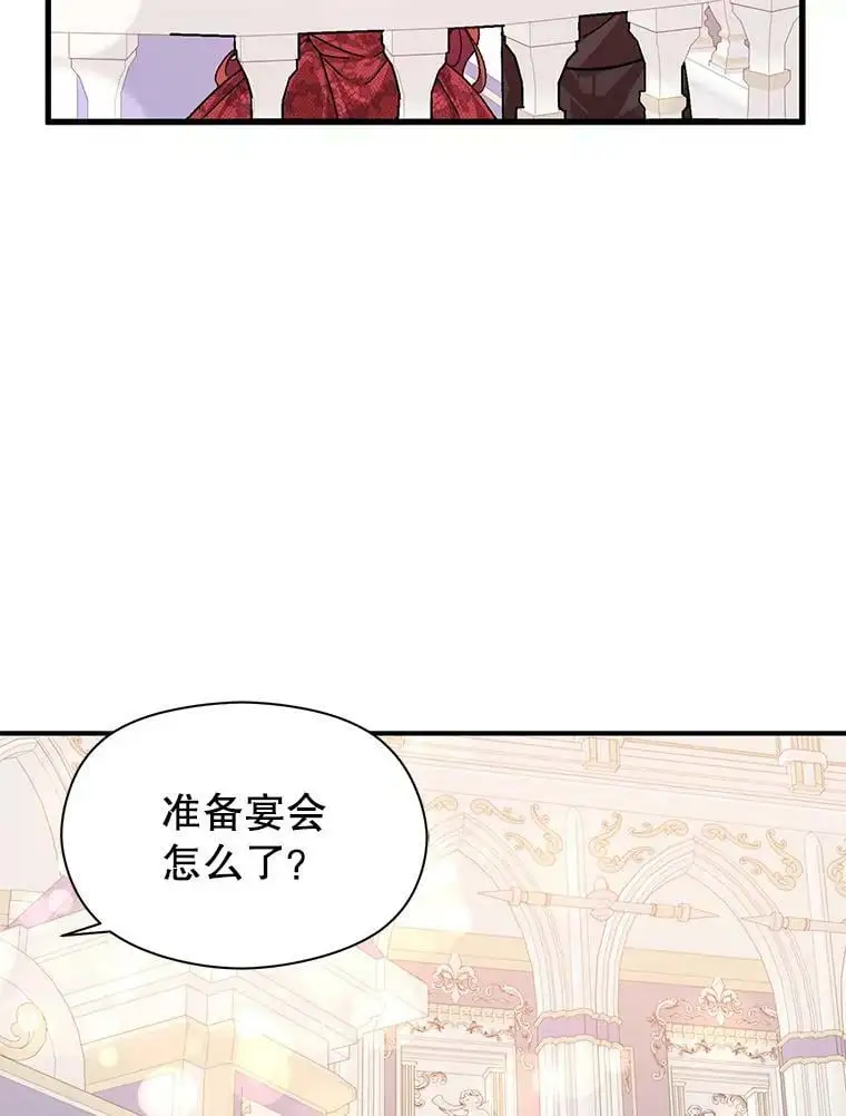 39.宴会70