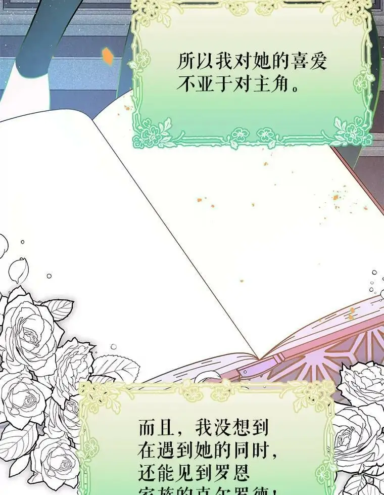 42.沃夫宝石65