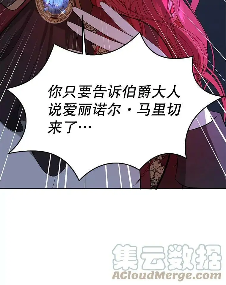 44.确认烙印28