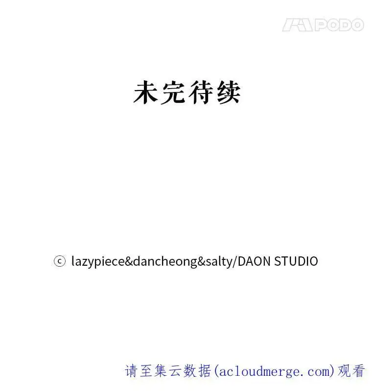 42.沃夫宝石114