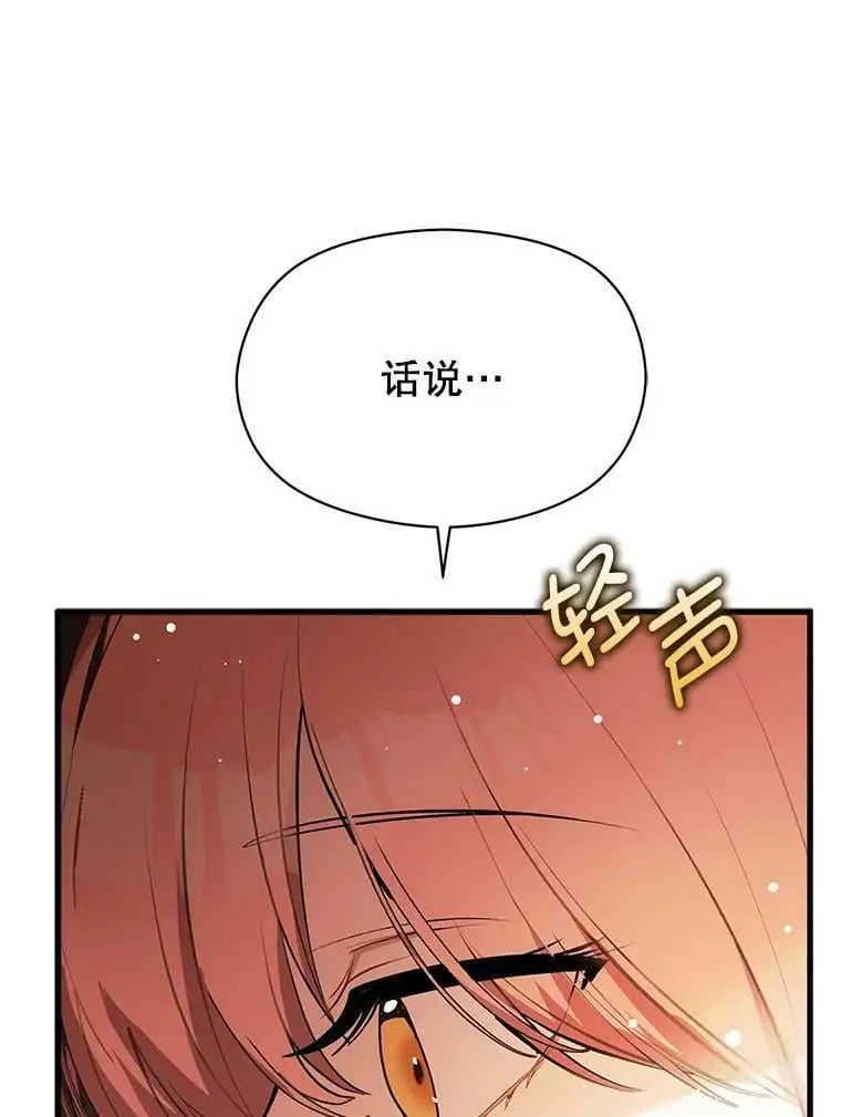 48.结婚的原因23