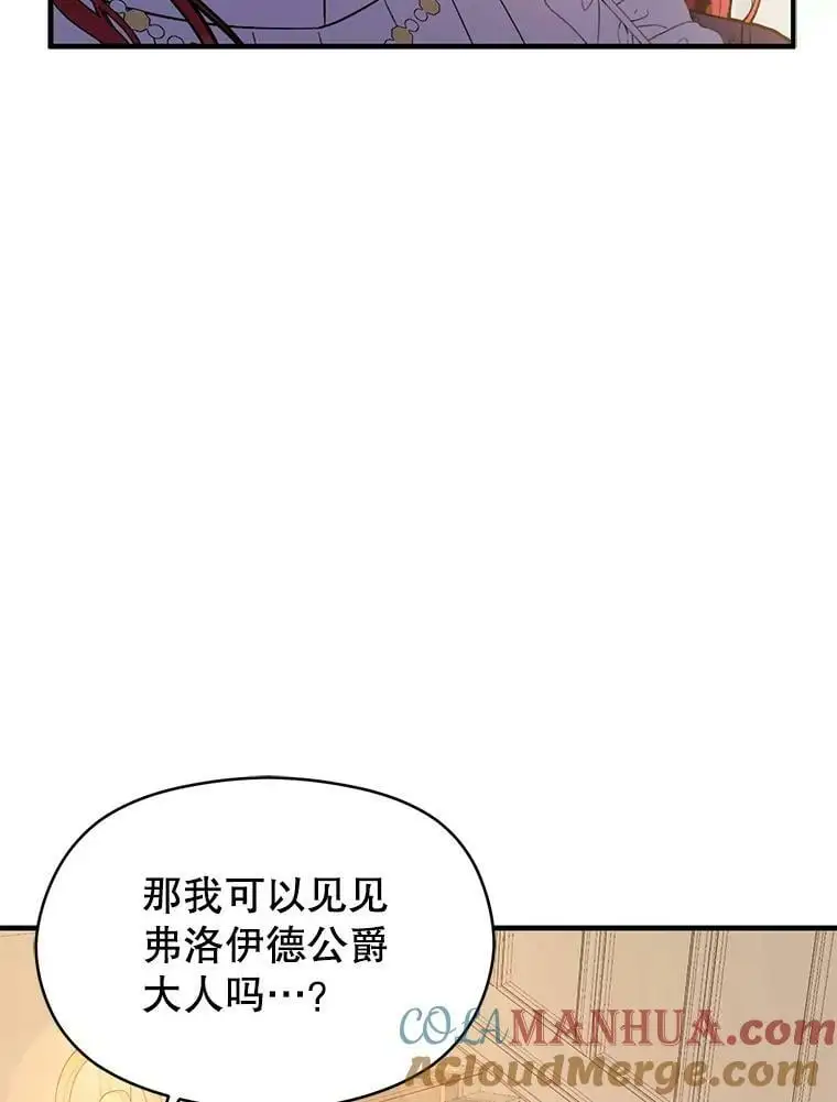 65.见不到利安104