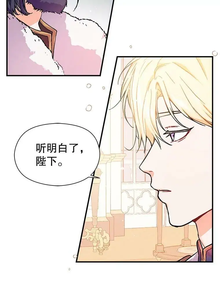 31.利安的誓约1