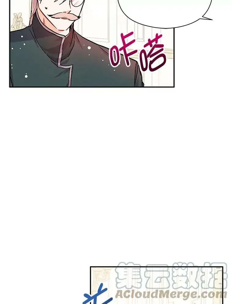 31.利安的誓约24
