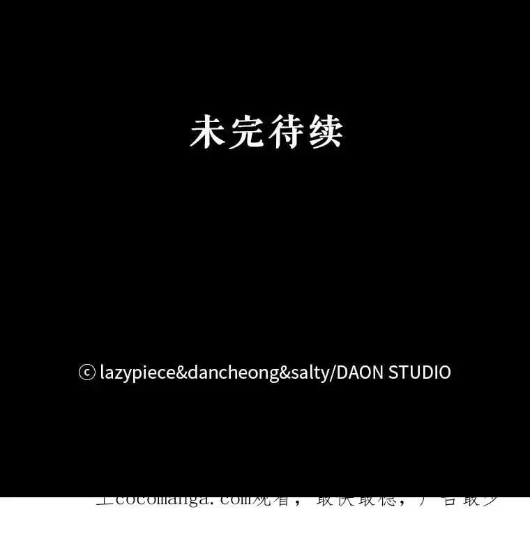 53.幕后之人95