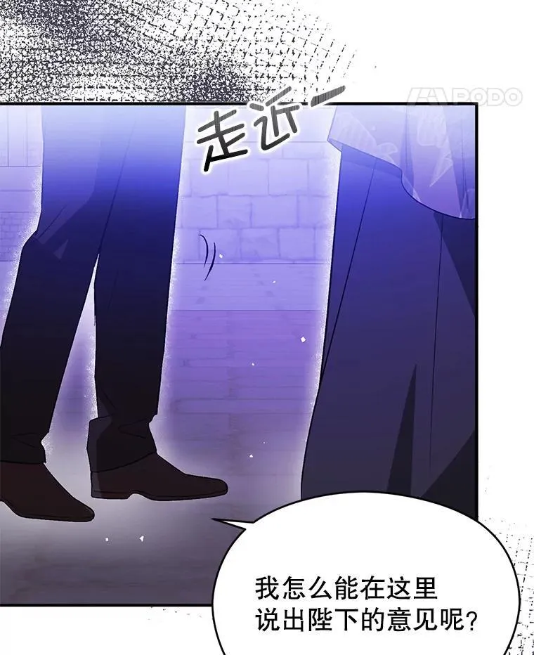 87.策佩林送信94