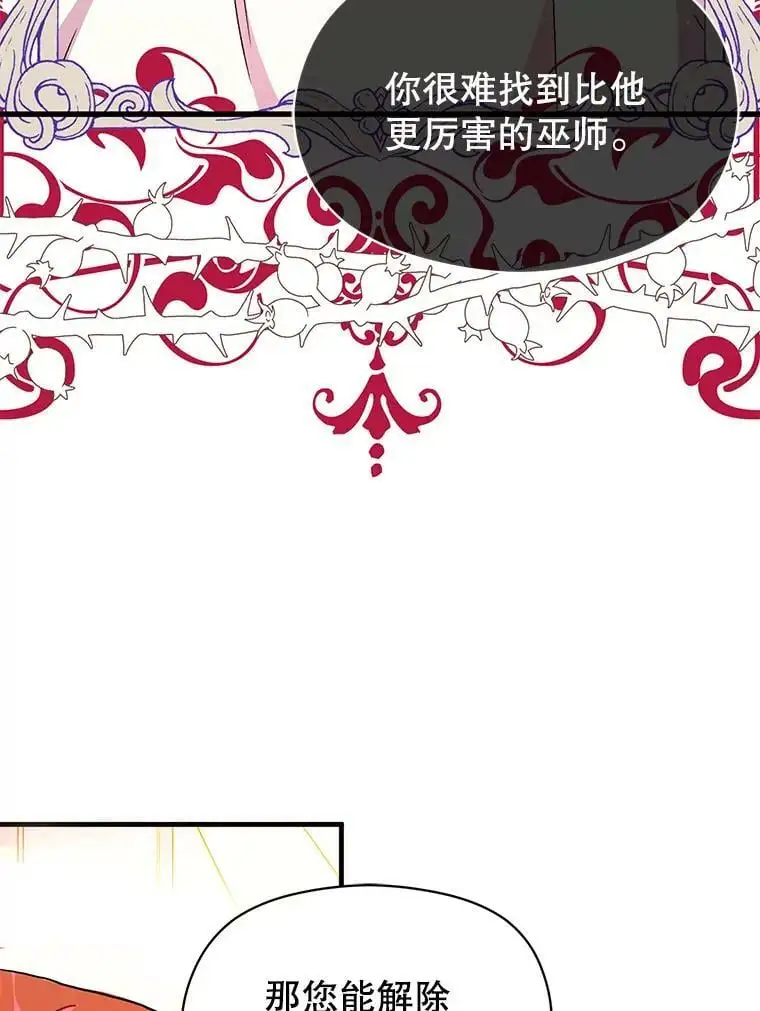 36.放弃利安67