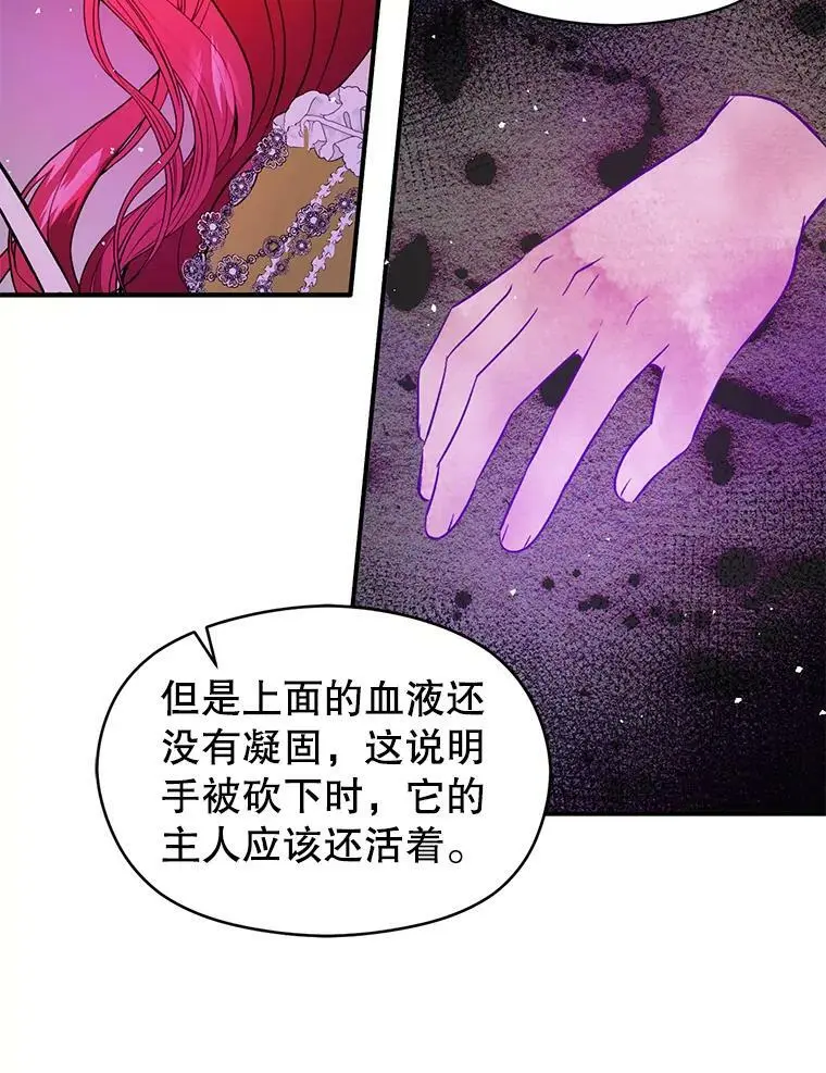 49.可怕的信101