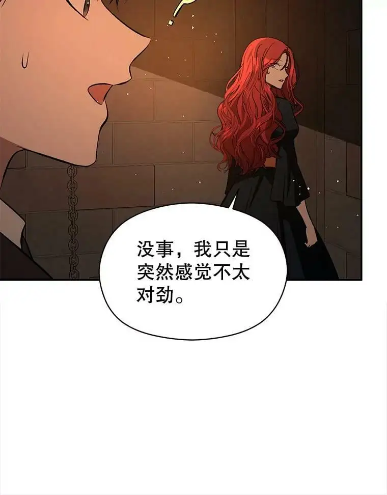 56.魔兽79