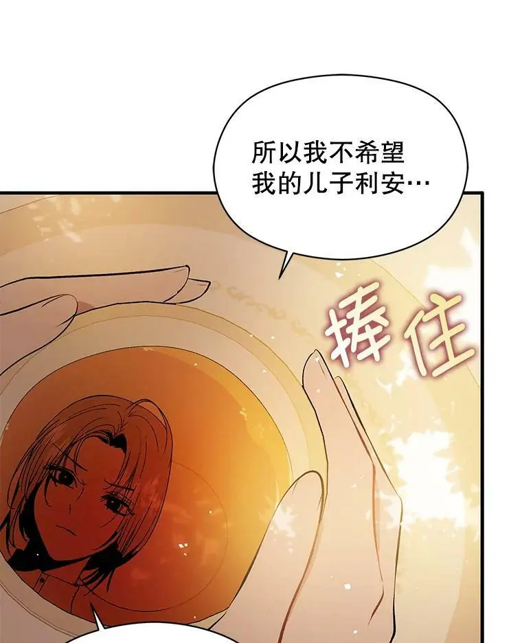 48.结婚的原因89