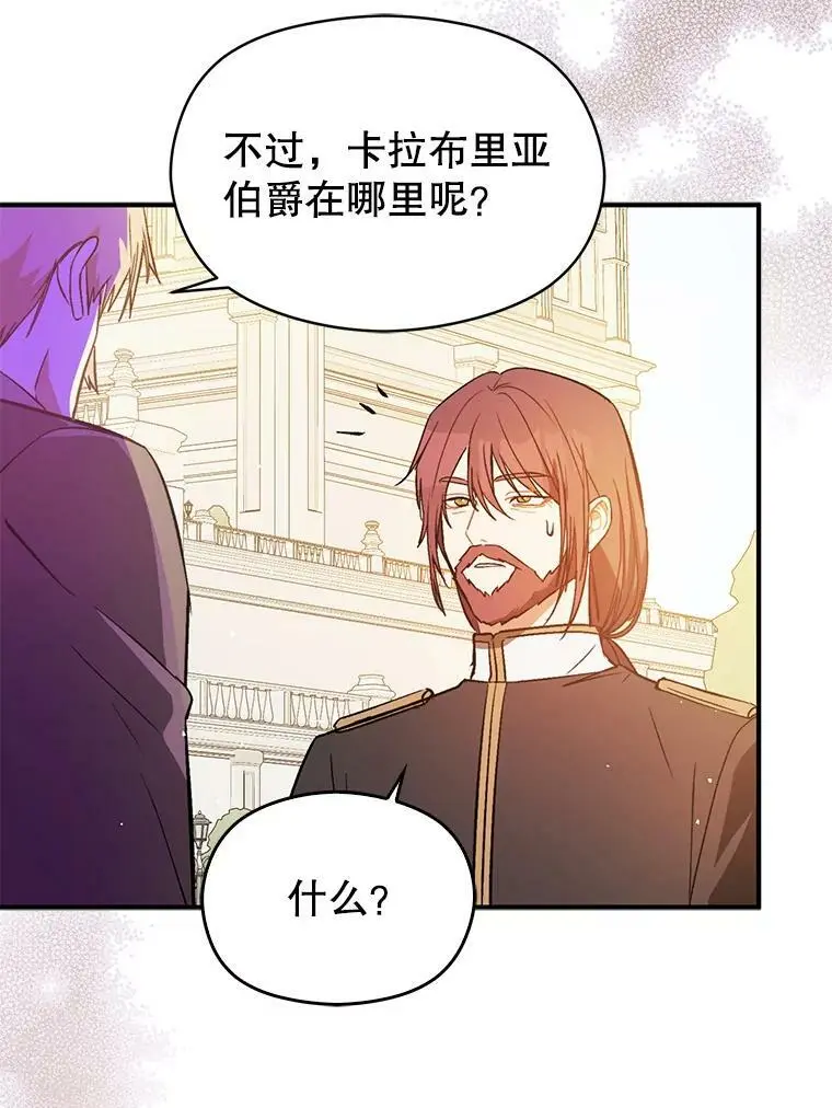 64.皇帝出面70