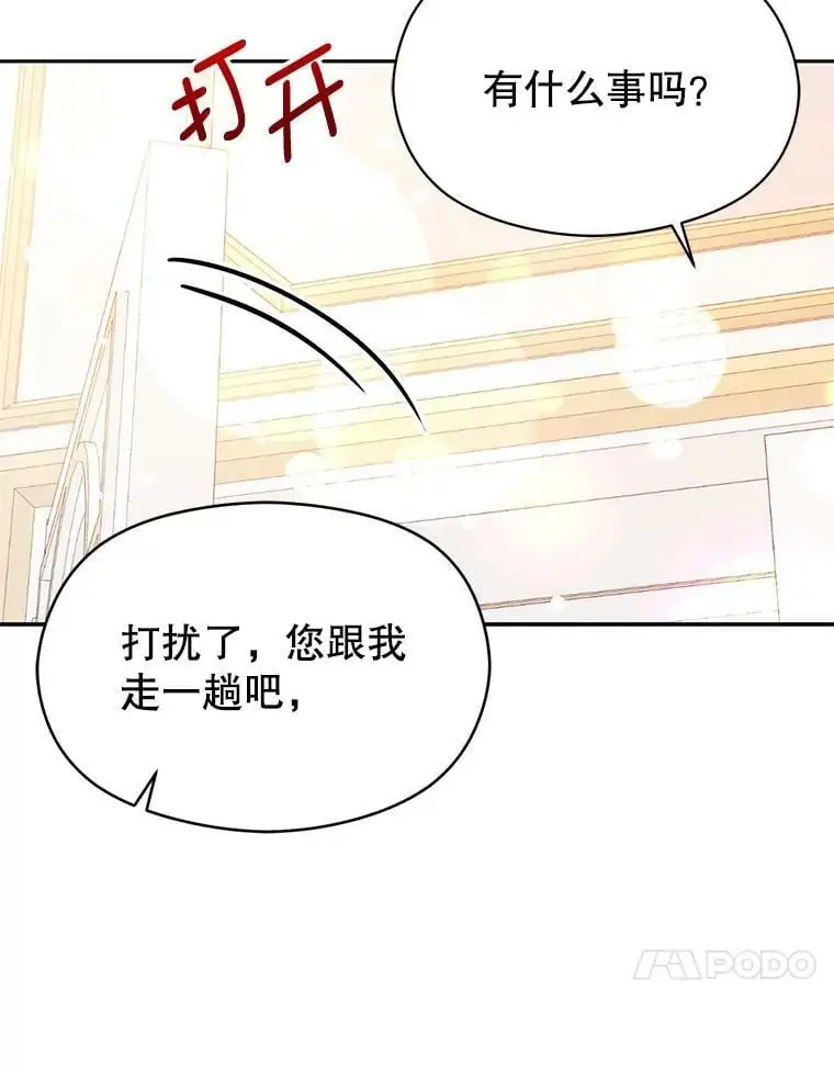 38.小说42