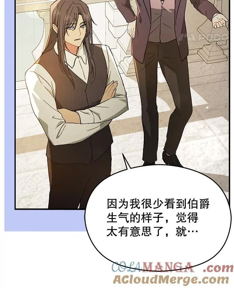94.正面冲突72